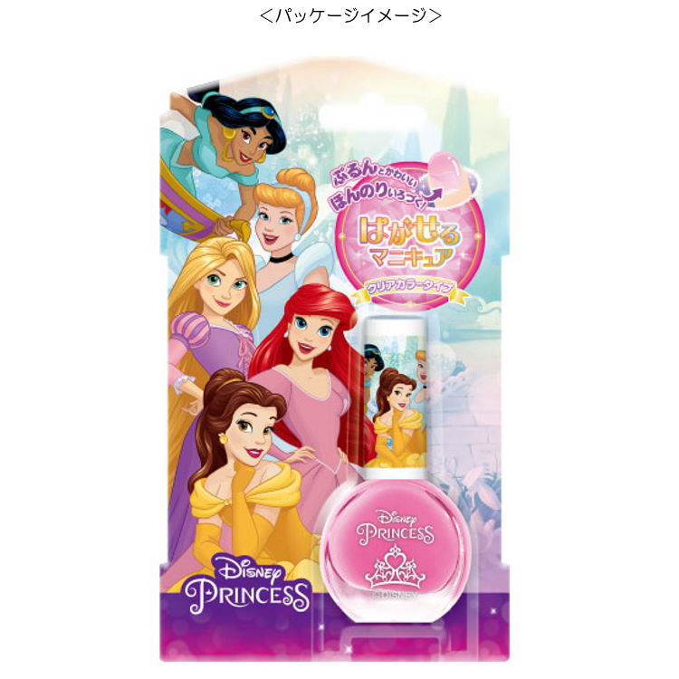 市場 7 10限定 グッズ 最大p19倍 プリンセス ディズニー はがせるマニキュア