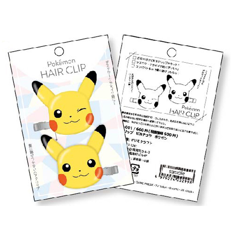 ポケットモンスター ヘアクリップ ピカチュウ Pokemon ポケモン ヘアアクセサリー 髪留め かわいい プレゼント 60 Off