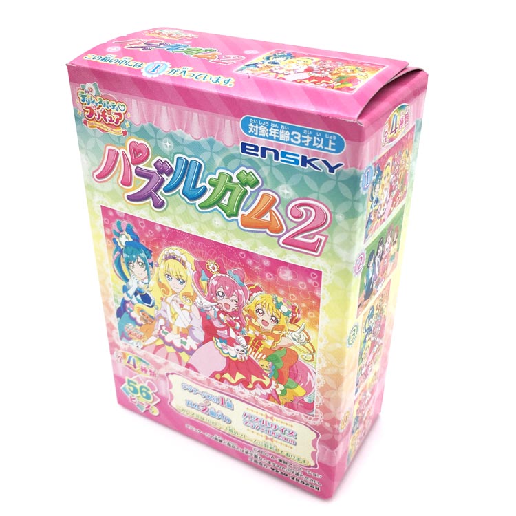 デリシャスパーティプリキュア パズルガム2 食玩 487577 【51%OFF!】