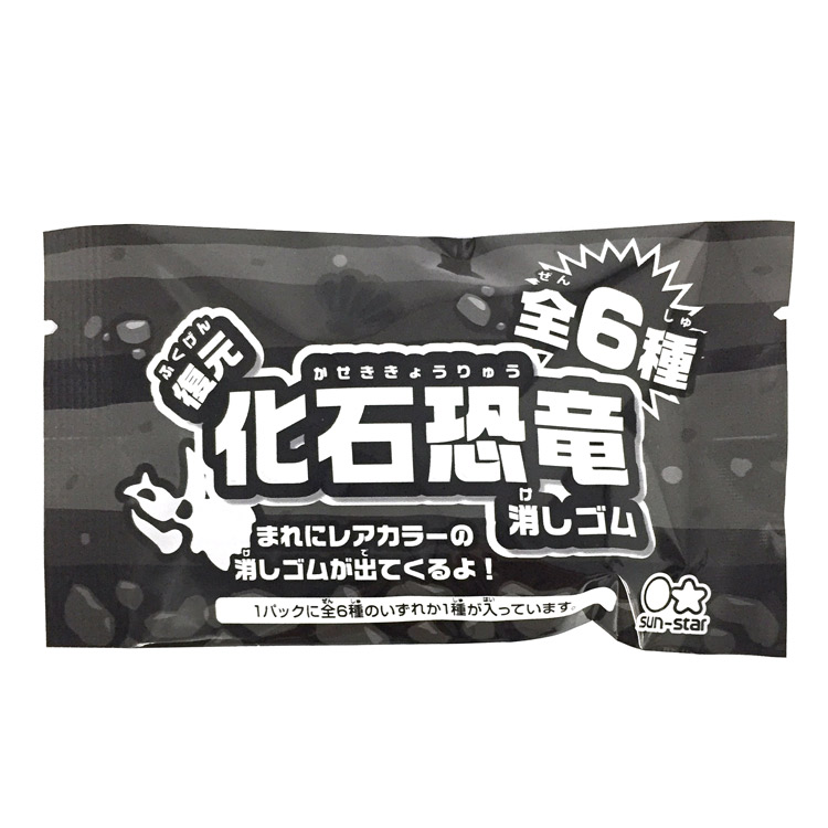 楽天市場】ホビー＆クラフト のってんのおかしなけしごむ 消しゴム