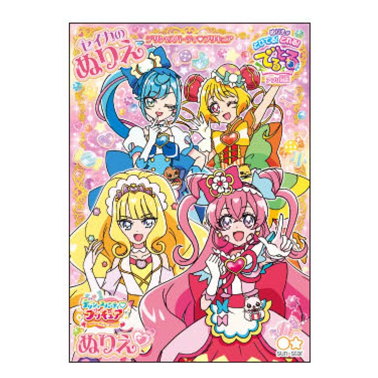 楽天市場】デリシャスパーティプリキュア セイカのパズル65P(B柄) 女の子 幼児 知育 312865 : キャラクターズショップ ラフラフ