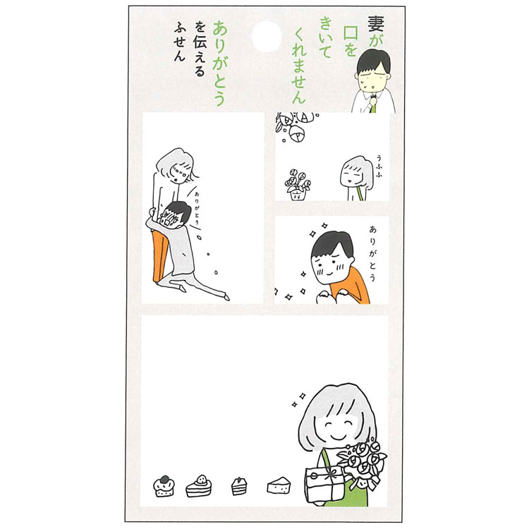 うらみちお兄さん ネックストラップ セット 楽天市場】うらみちお兄さん グッズ ネックストラップ付き入館証