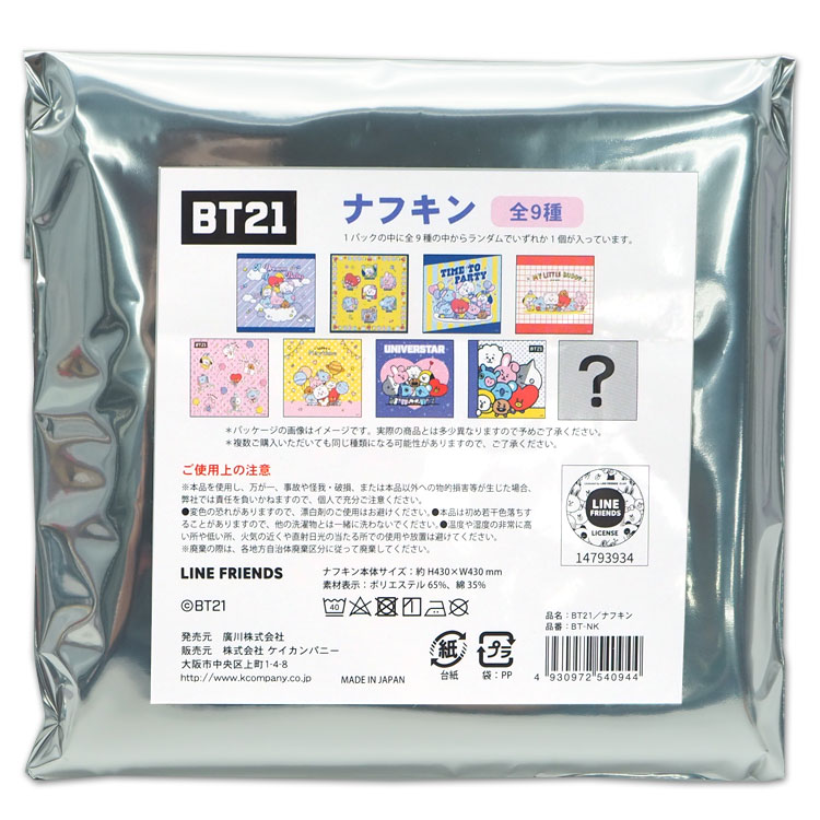 楽天市場】1BOX 10個入 KRUNK×BIGBANGグッズ アクリルダイカット