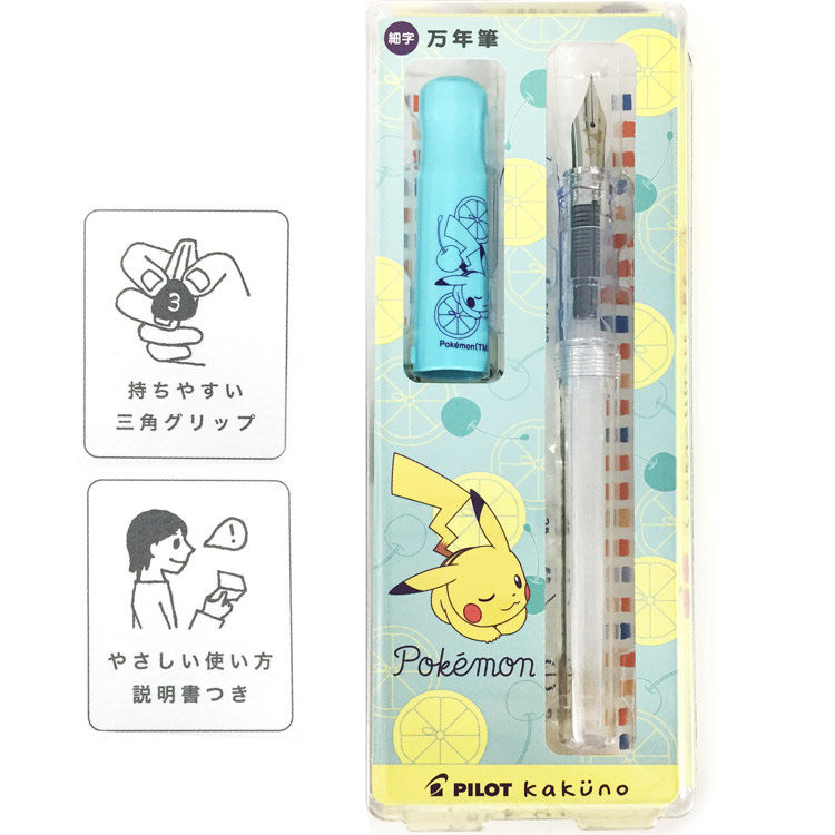 新作販売 ポケットモンスター 万年筆 カクノb ポケモン グッズ 細字 シンプル 持ちやすい プレゼント ギフト Lojavirtualeffamotors Com