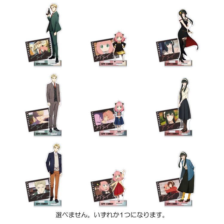 スパイファミリー トレーディングアクリルスタンド 12個入り 新品未開封BOX 楽天市場】SPY×FAMILY トレーディングアクリルミニスタンド【12