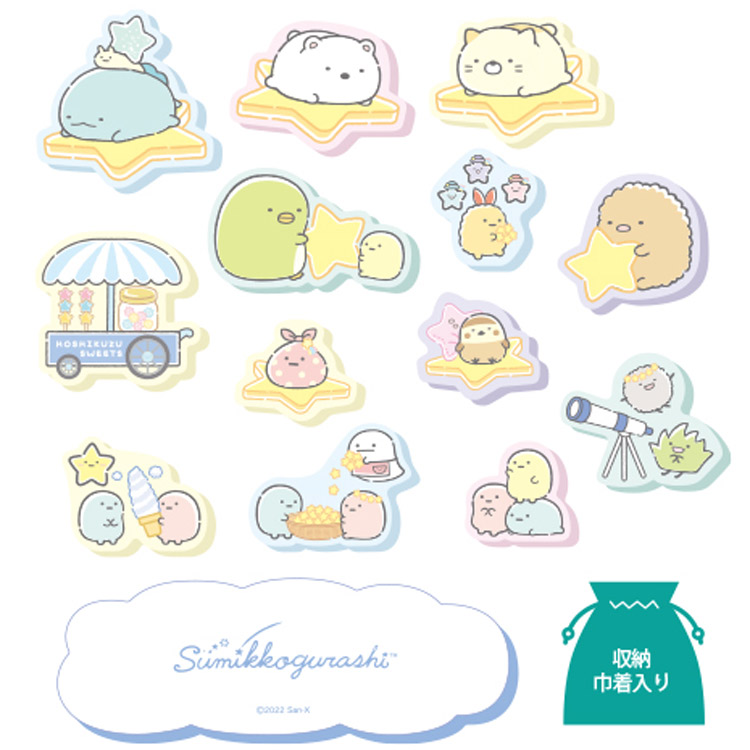 コリラックマのにゃんにゃんセット Amazon.co.jp: リラックマ コリラックマとストロベリーキャット
