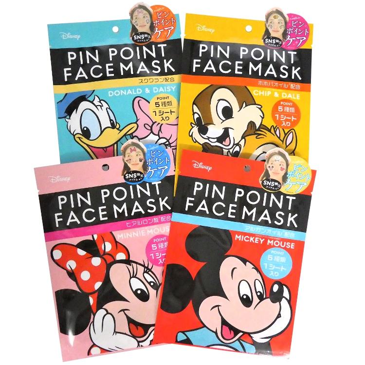 楽天市場 4317 福袋 ディズニー ポイントフェイスマスク４点セット Point Face Mask ラッピング不可 キャラクターズショップ ラフラフ