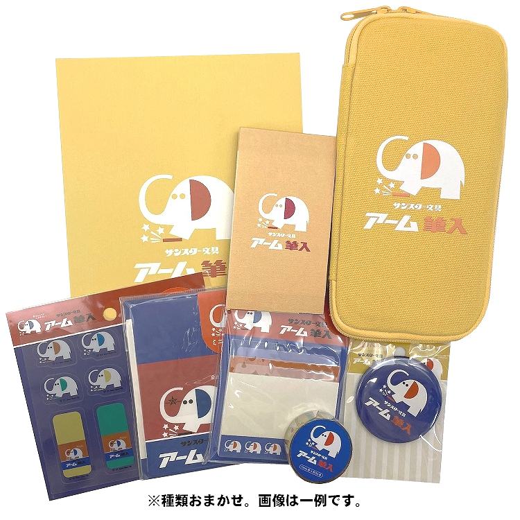 楽天市場】【5日限定！1000円OFFクーポンあり】セット商品