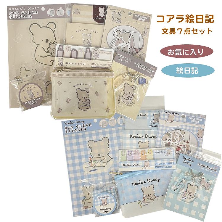 品切れ 数量限定♡ くま＆うさぎ ラッピング袋 80枚 8種各10枚 3149r-AUgVL.jpg