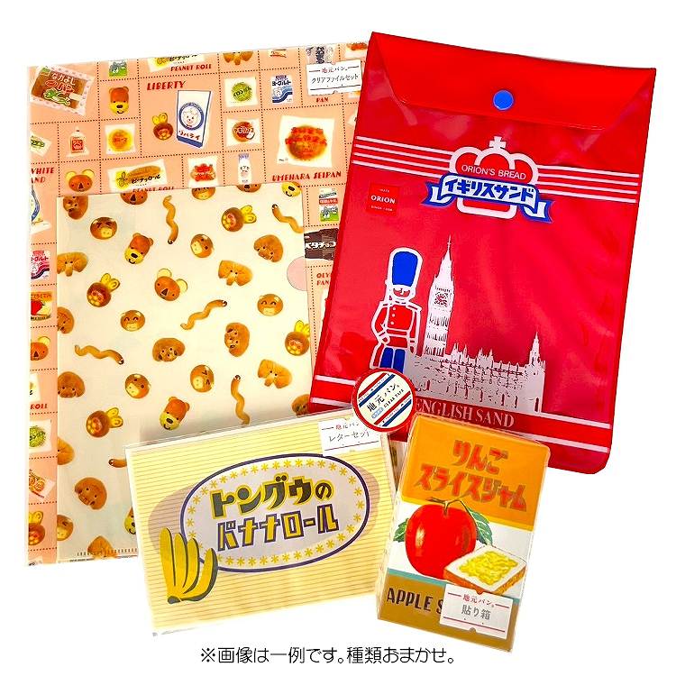 楽天市場】ICHIGO4 おすそ分け袋 B イチゴ いちご 苺 可愛い