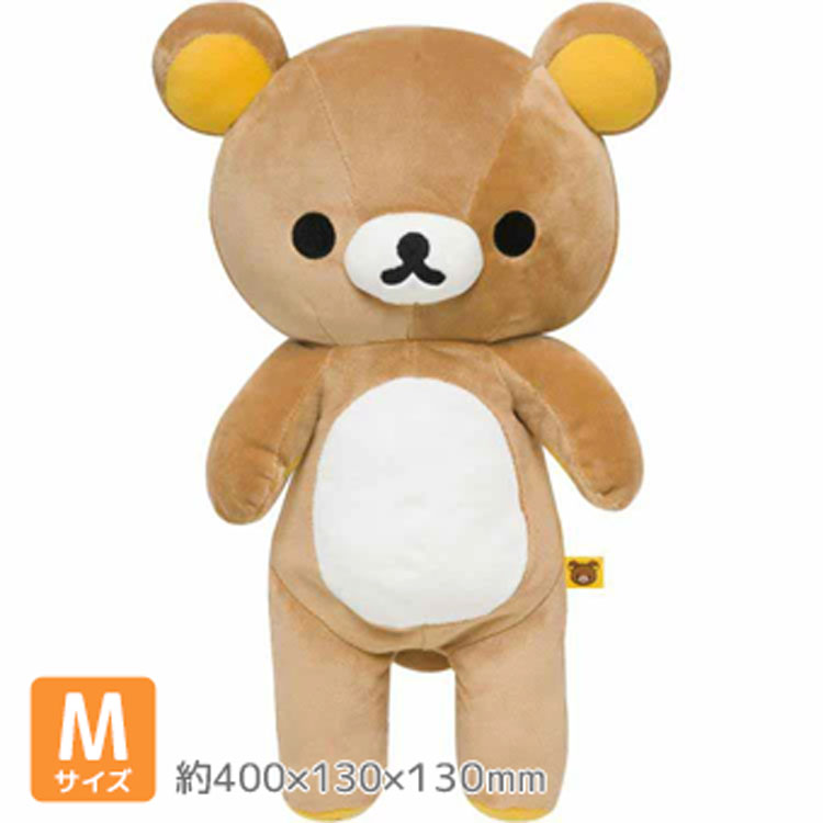 楽天市場】リラックマ ふっくらよりそい抱きぐるみ 約55cm スーパーも
