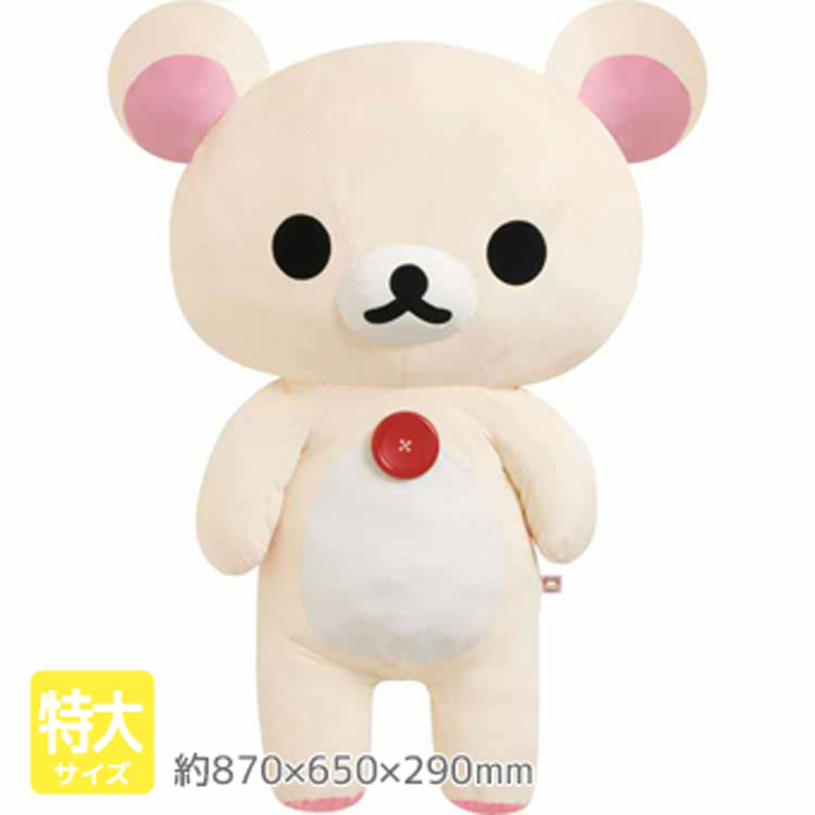 コリラックマ ぬいぐるみ 楽天市場】【送料無料!】 リラックマ コリラックマのぬいぐるみ