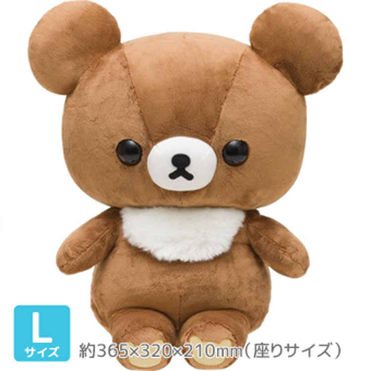 値下げ‼️激レア‼️新品未開封✨リラックマ、コリラックマくったりぬいぐるみ fk04mr94401.jpg
