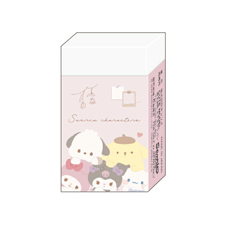 代引不可 こぎみゅん Arch消しゴム アーチケシゴム サンリオ 消しゴム キャラクター 新入学