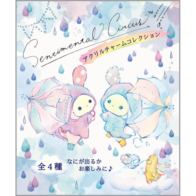 楽天市場】センチメンタルサーカス ぷくっとオーロラシール