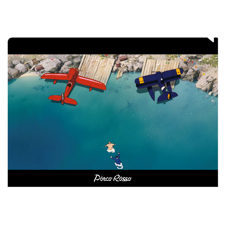 楽天市場】紅の豚 A4クリアファイル フィオ 794754 スタジオジブリ