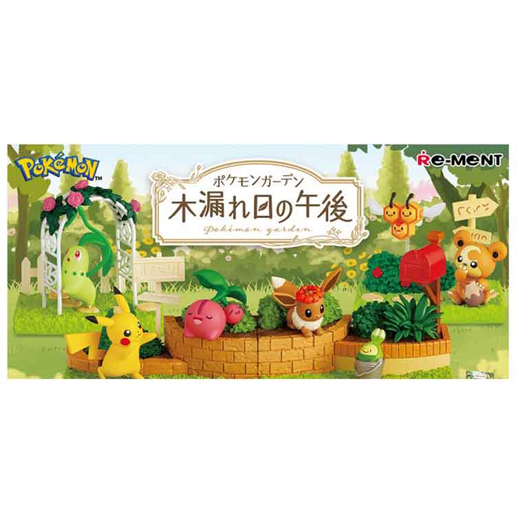 楽天市場】ポケモン つなげてかわいい！ポケモンの階段 雨上がりの街