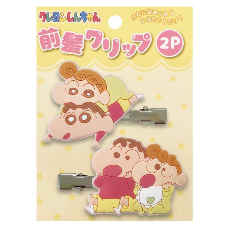  クレヨンしんちゃん 前髪クリップ２Ｐ パープル K-3155C  mail 190 