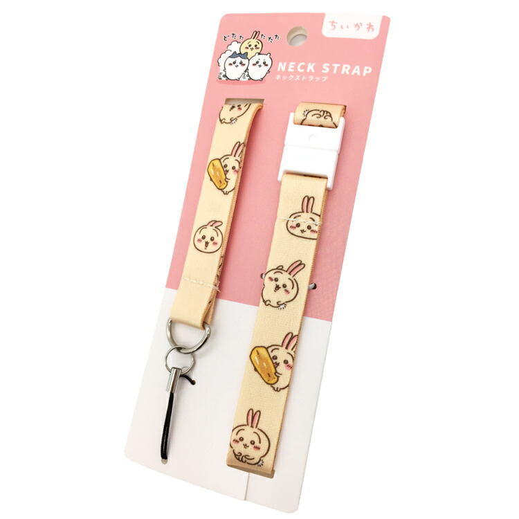 うらみちお兄さん ネックストラップ セット ネックストラップ付き入館証｜Goods｜Products｜TVアニメ「うら