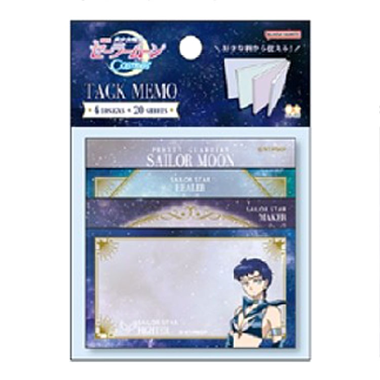 セーラームーン　ふせん・ふせんメモ〜MM 劇場版「美少女戦士セーラームーンEternal」ダイカット付箋：美