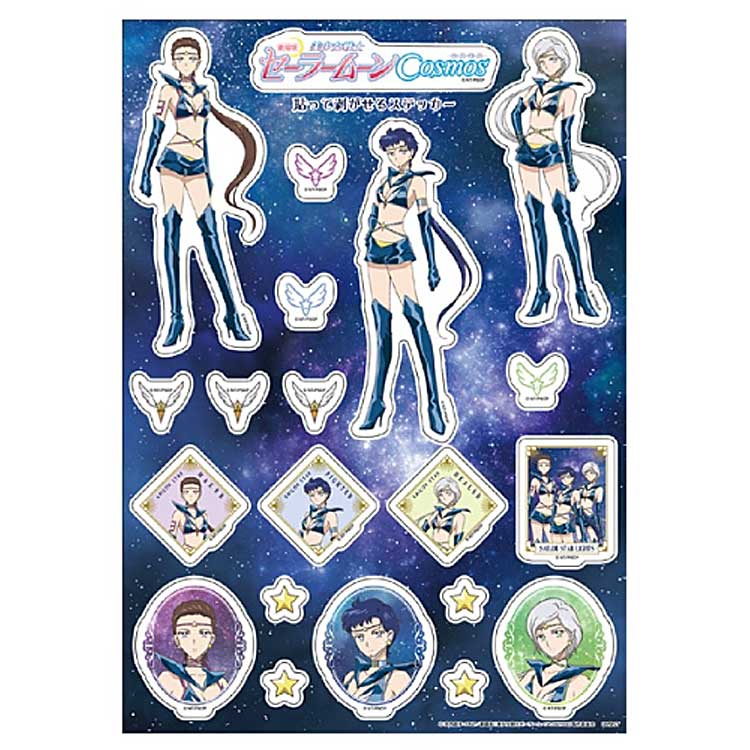 セーラームーン　ふせん・ふせんメモ〜MM セーラームーン ふせん・ふせんメモ〜MM Amazon.co.jp: サン