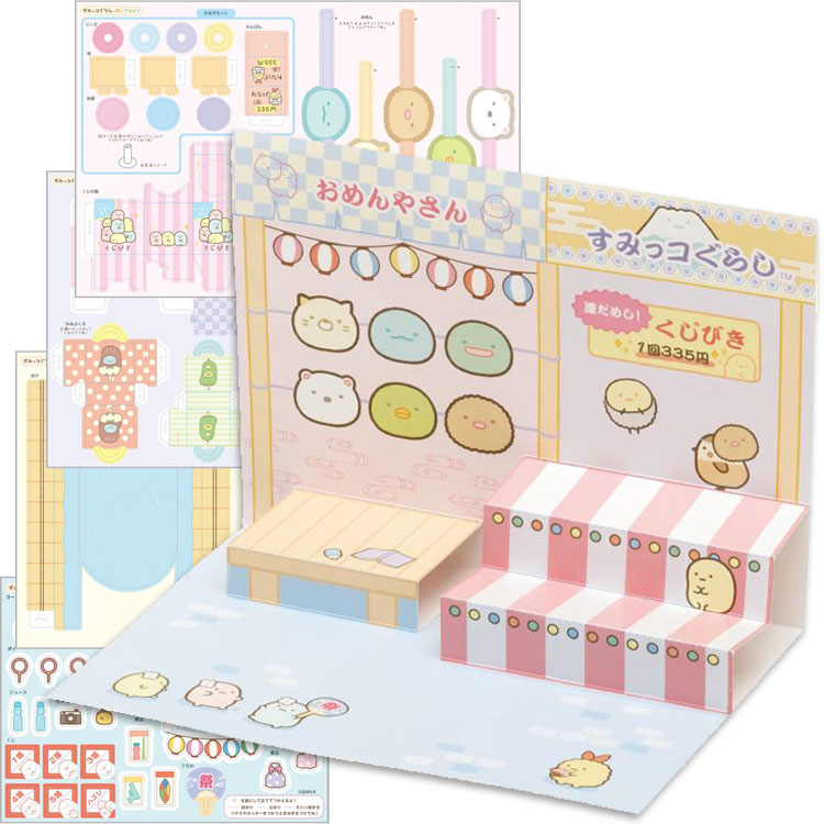 楽天市場】すみっコぐらし ぬいぐるみマルチトレイ すみっコ