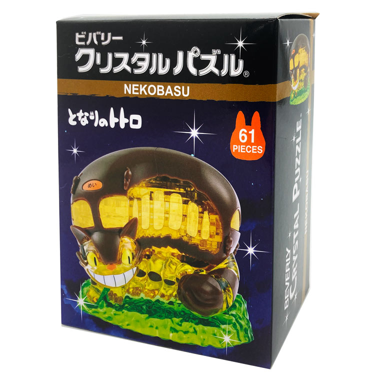 楽天市場】ジブリ美術館 シルエットオブジェ 「ネコバス