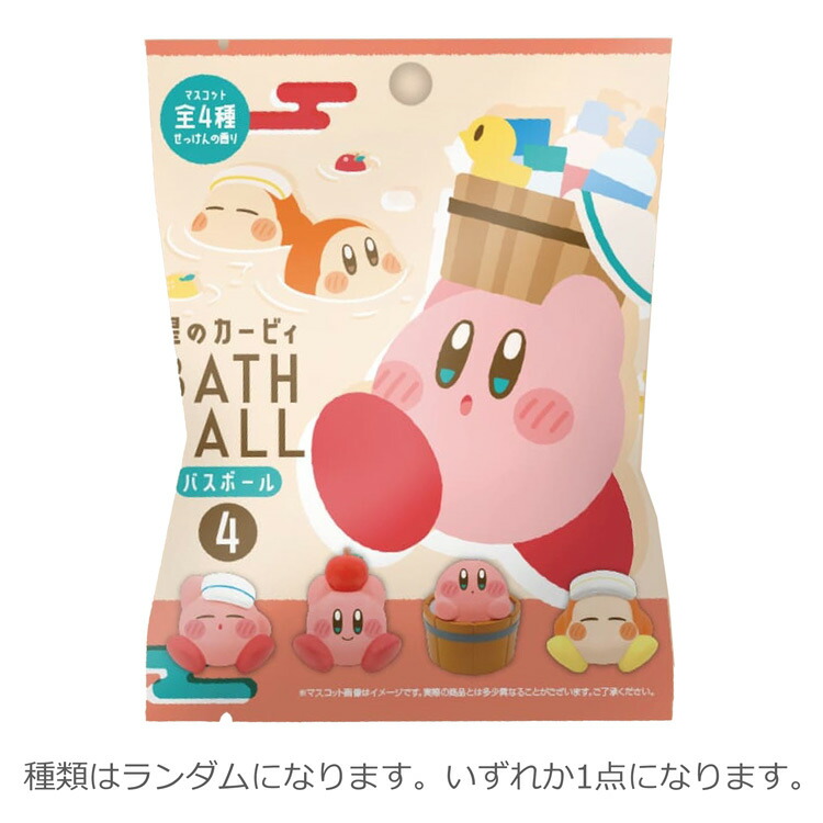 星のカービィ　おでかけポシェット　星のカービィ 楽天市場】星のカービィ シリコン ショルダーポシェット
