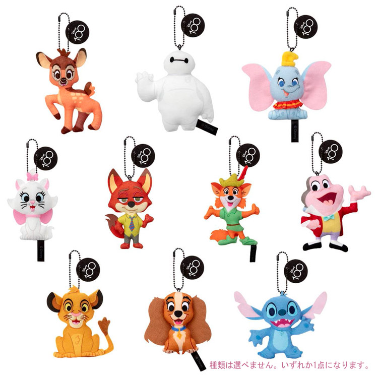 ディズニー　ぬいぐるみ　マスコット　まとめ売り　大量　100個　平成レトロ ぬいぐるみ 平成レトロ 当時物 ディズニー マスコット