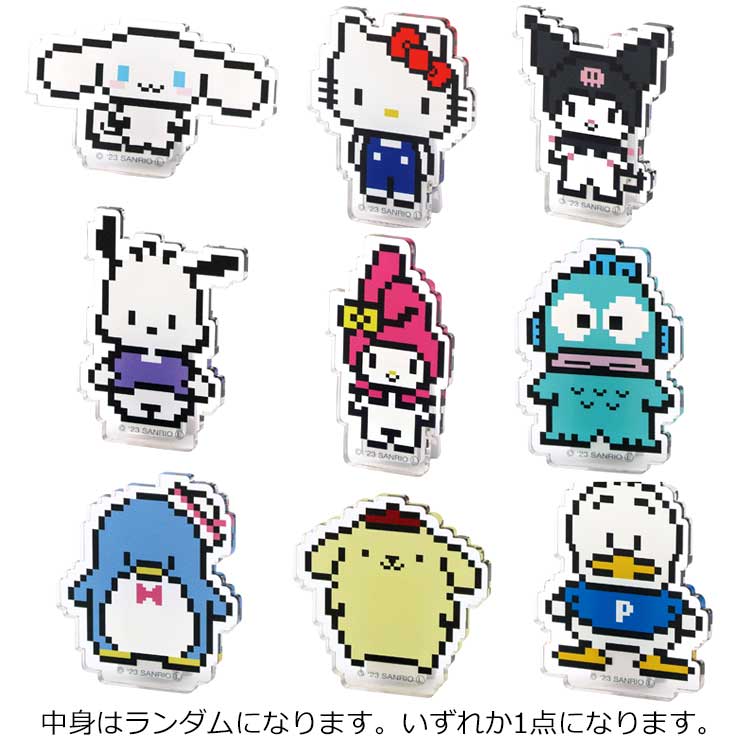 サンリオ♡シナモン♡コルネ♡文房具♡クリップ♡デコ サンリオ♡シナモン♡コルネ♡文房具♡クリップ♡デコの通販 by