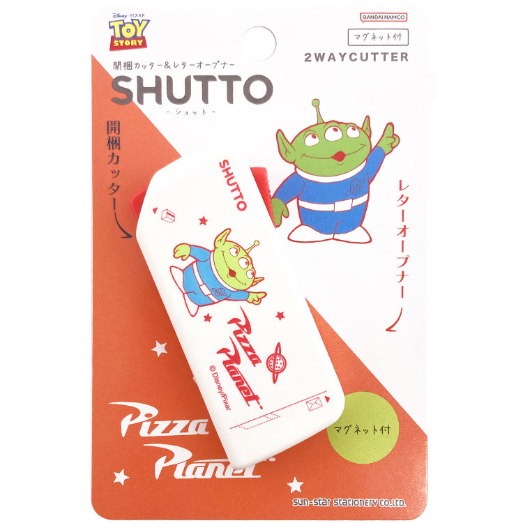 【楽天市場】トイストーリー 開梱カッター&レターオープナー SHUTTO New Life Collection ディズニー Disney