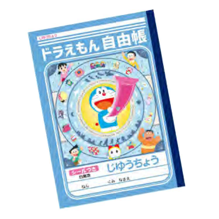 SALE明日まで！ドラえもん　ノートパソコン　ひらめきパット SALE明日まで！ドラえもん ノートパソコン ひらめきパット