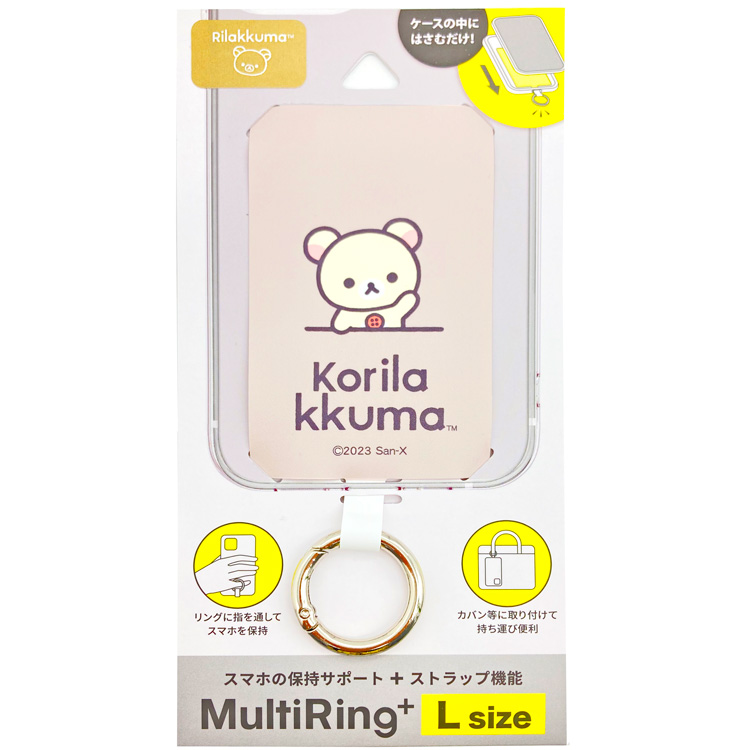 楽天市場】リラックマ メッシュ保冷トートバッグ ピンク