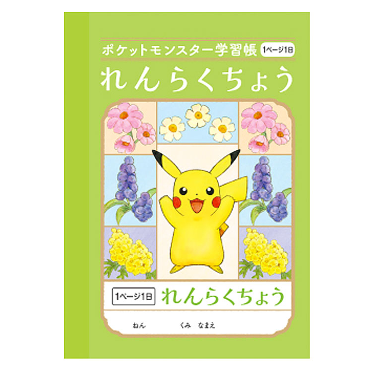 楽天市場】【中身はランダム】 ポケットモンスター ミニメタル