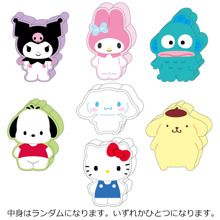 講談社　キャラクター　消しゴム 楽天市場】【ランダム発送】サンリオダイカット消しゴム サンリオ