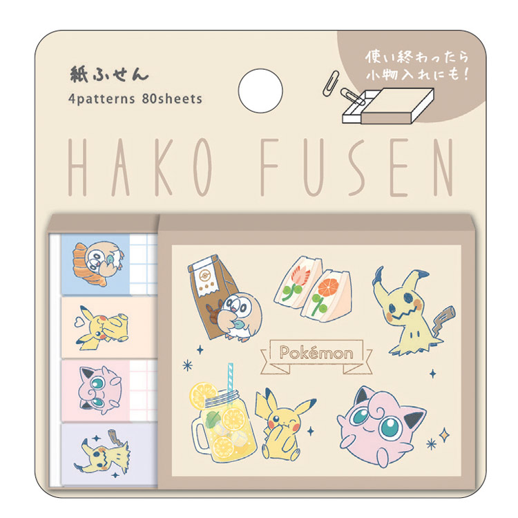 ポケモン - ポケモン ポケピース フロストアクリルキーホルダー 3点セット 楽天市場】ポケットモンスター キーリング フロストアクリル