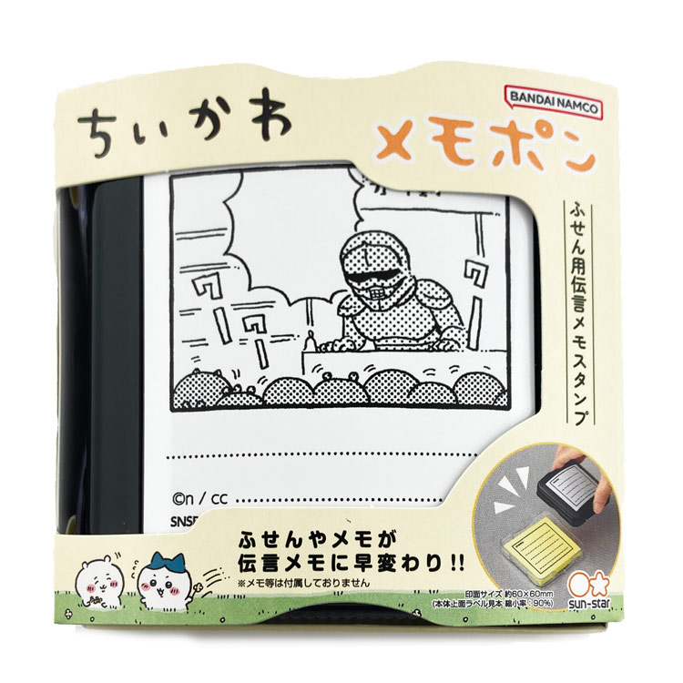 緑谷　もちマス　100個セット 緑谷 もちマス 100個セット