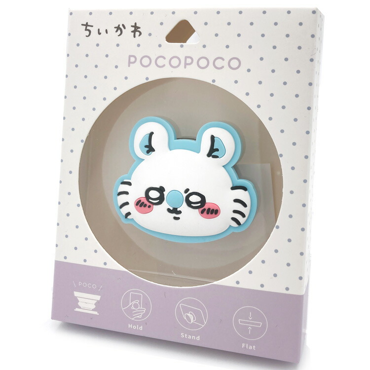 くりまんじゅう　レア ちいかわ 栗まんじゅう 5点セット くりまんじゅう レア 入手困難