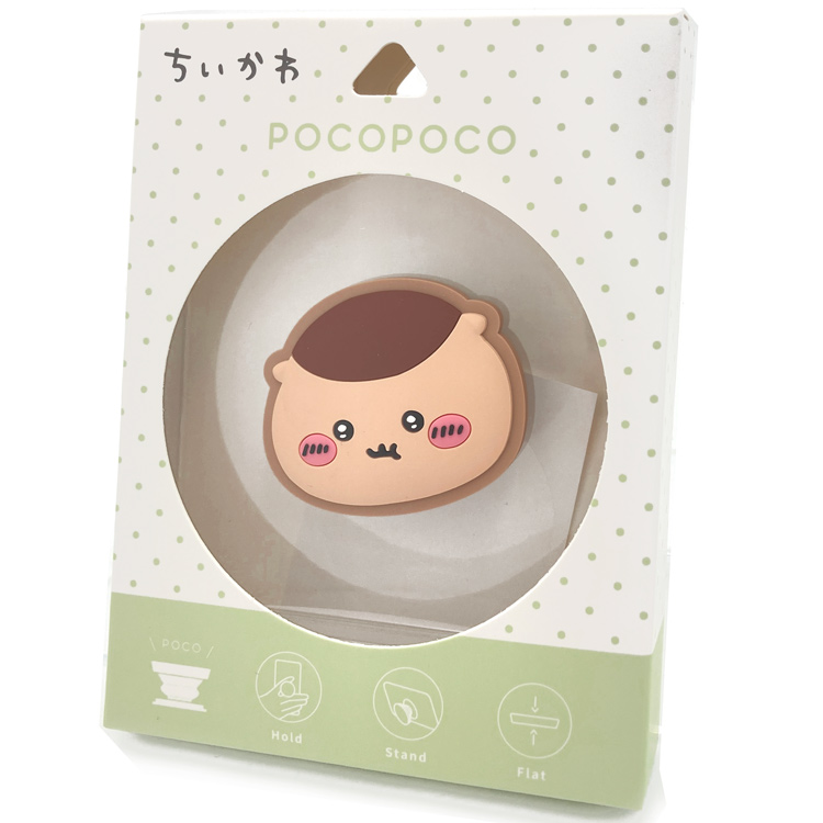 くりまんじゅう　レア 楽天市場】ちいかわ ダイカットソフトPOCOPOCO くりまんじゅう