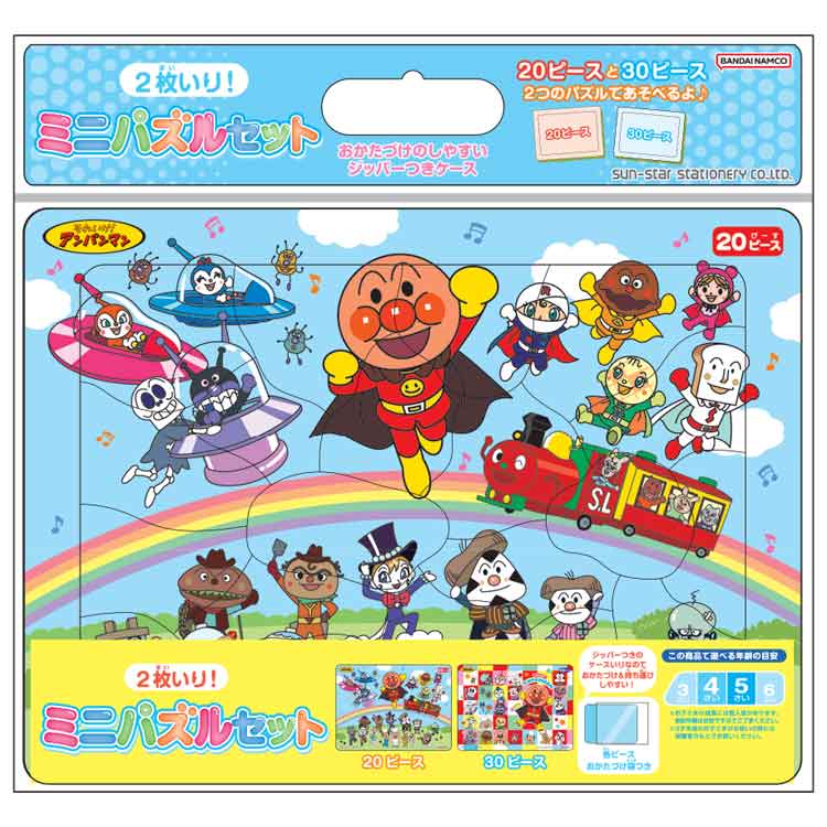 楽天市場】セイカ ミニパズルセットアンパンマン CN