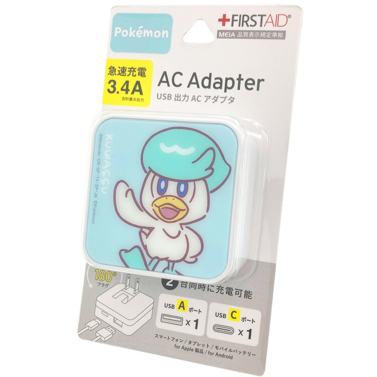 ポケットモンスター USB/USB Type-C ACアダプタ クワッス コンセント 充電 115573画像