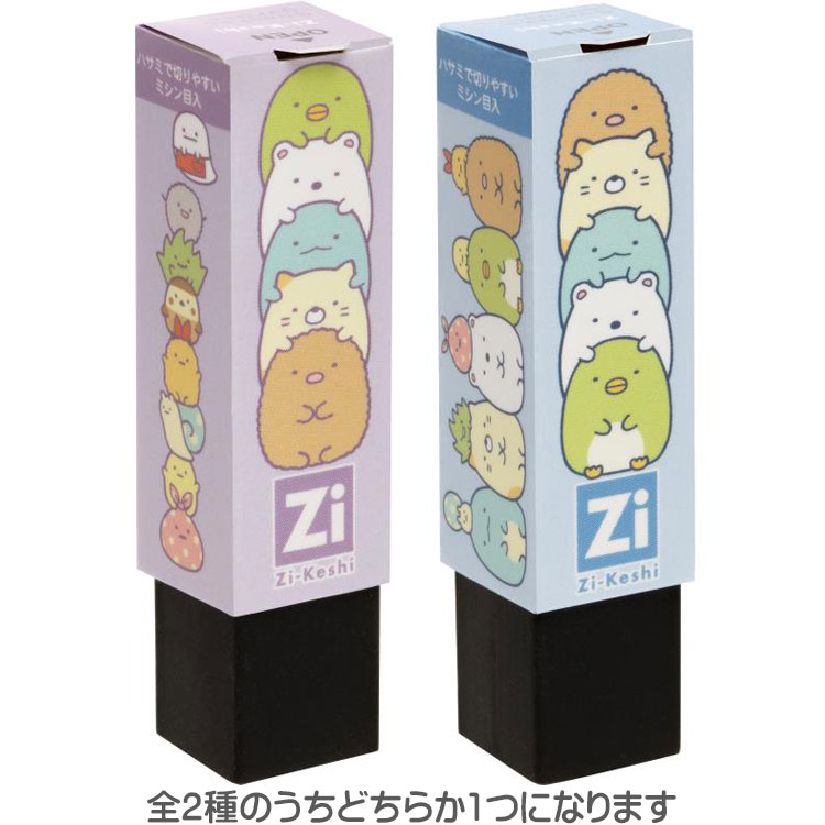 バイ菌消しゴム 75体セット バイ菌消しゴム 75体セット