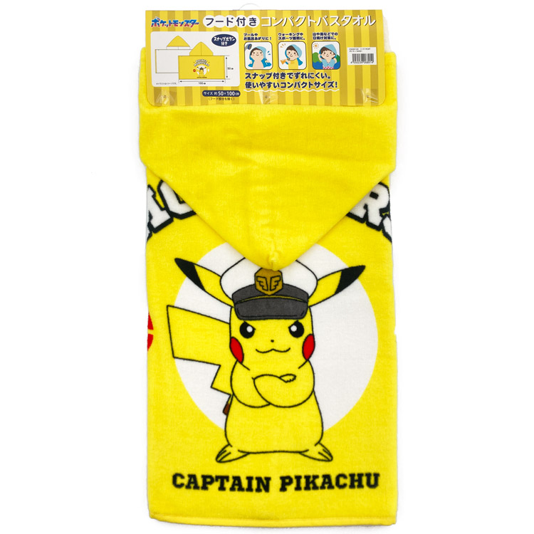 ポケモン タオル 韓国限定 バスタオル ビーチタオル Pokemon 韓国限定】ポケモン ピカチュウ ビーチタオル ロッテワールド
