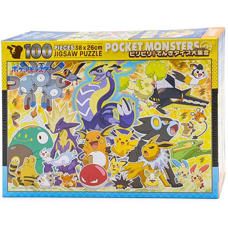 楽天市場】ポケットモンスター ジグソーパズル 100ピース