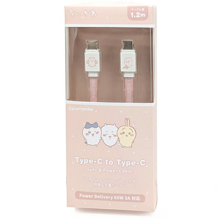 【匿名配送】ちいかわ Lightning対応 同期＆充電ケーブル ハチワレ 新品未開封ちいかわ Lightning 対応 同期＆充電ケーブル ハチワレ