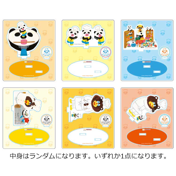 （まとめ売り）新品、未使用　パンダファミリークリアファイルセット 新品未使用☆上野案内所 上野パンダファミリークリアファイル