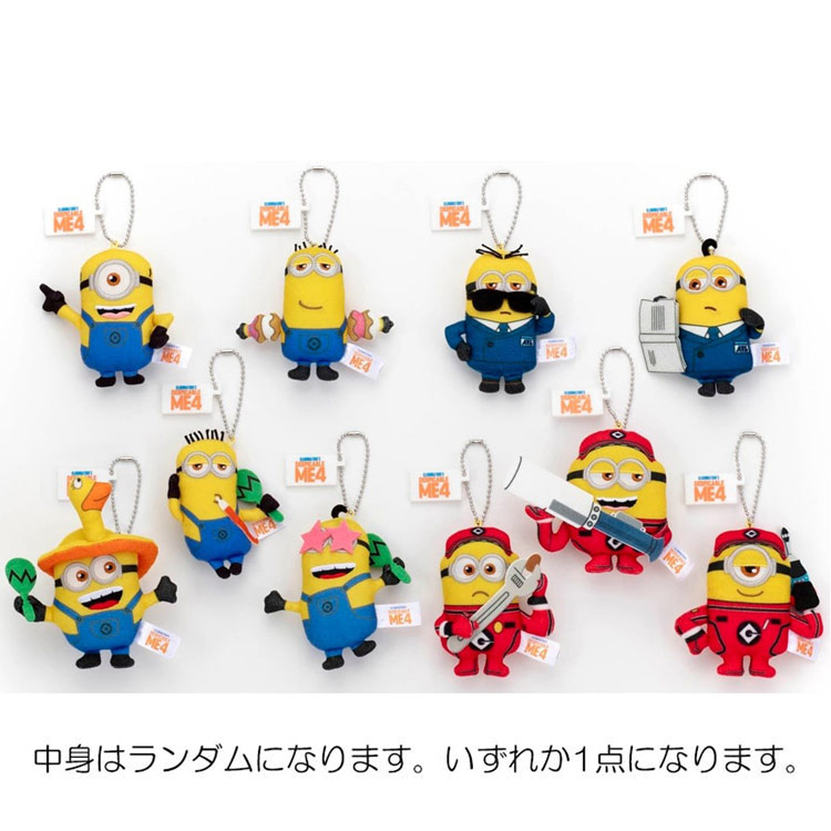 ミニオン ジャンボぬいぐるみ　4点 ミニオン - 特大 ミニオン ぬいぐるみ ジャンボ高さ約47㎝の通販