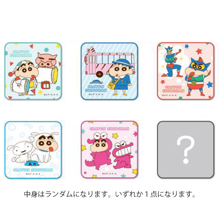 【中身はランダム】クレヨンしんちゃん トレーディングミニタオル お着替えしんちゃん 197033 ぶりぶりざえもん アクション仮面 シロ ワニ山さん画像