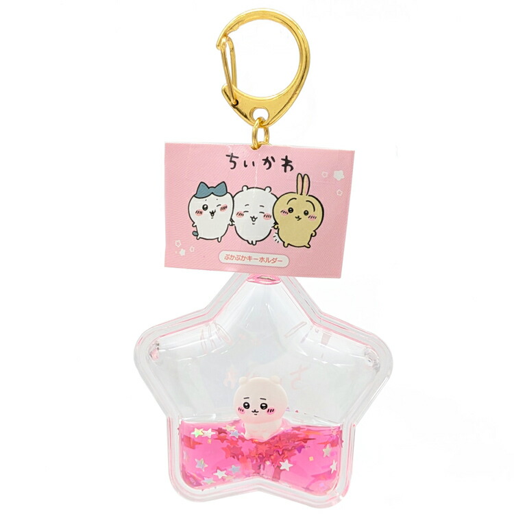 楽天市場】ちいかわ ぷかぷかキーホルダー モモンガ 015087