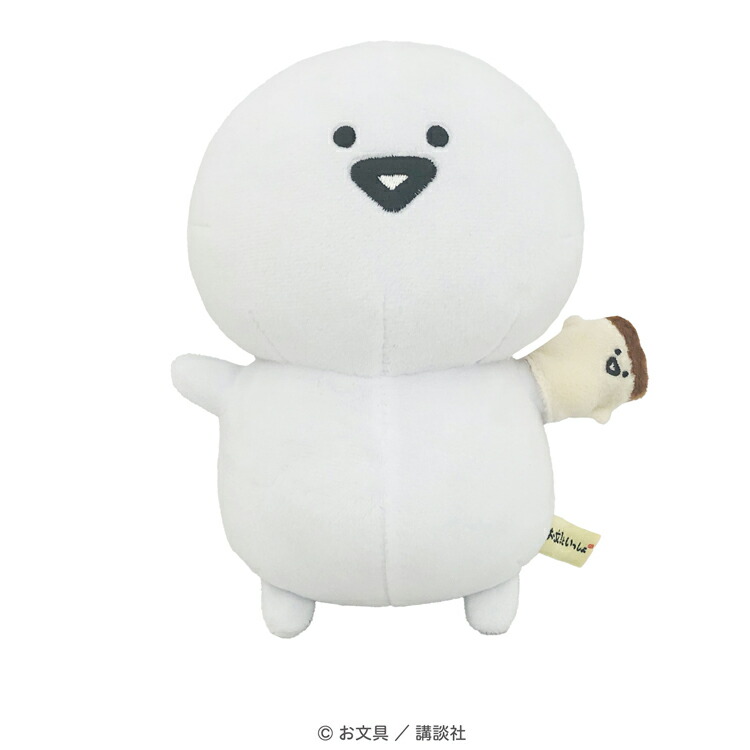 お文具といっしょ